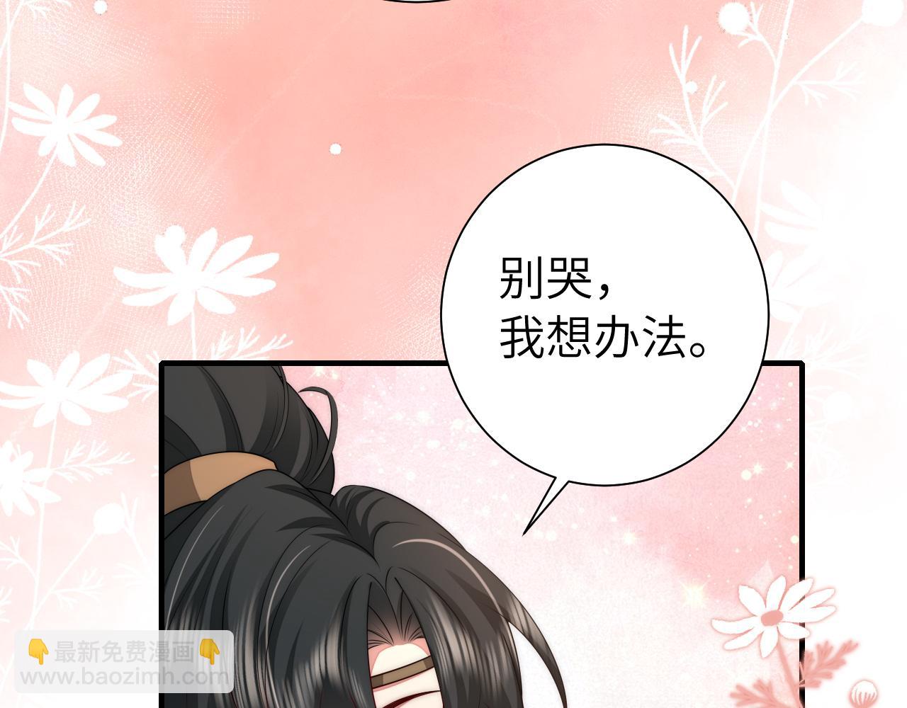 132话 六哥，江湖救急！55