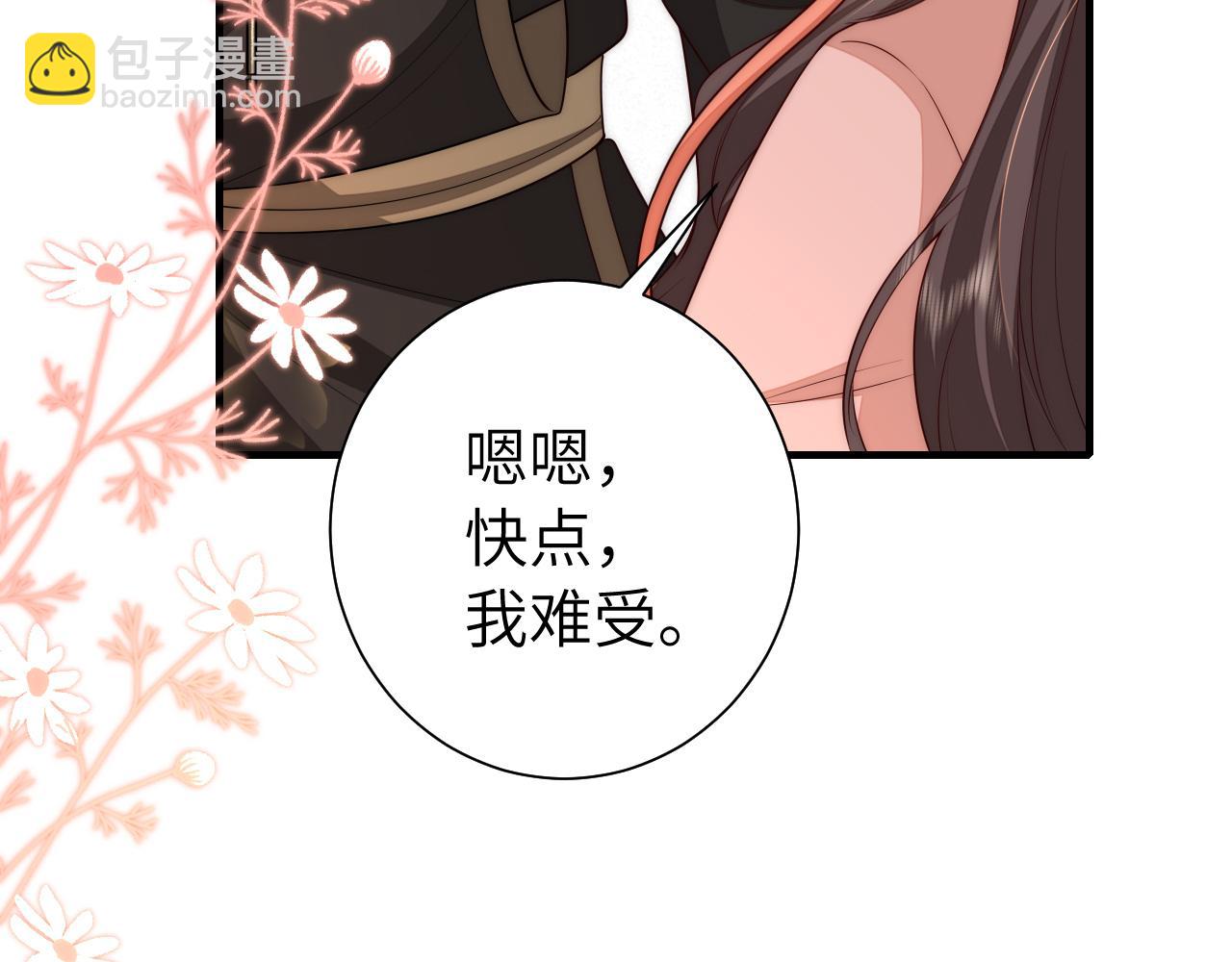 132话 六哥，江湖救急！57