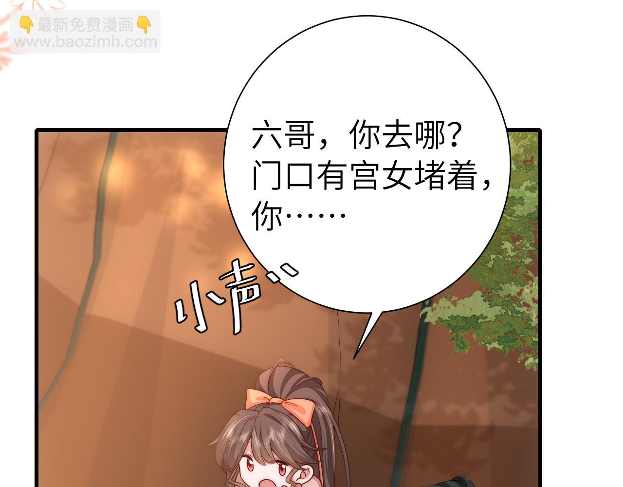 132话 六哥，江湖救急！58