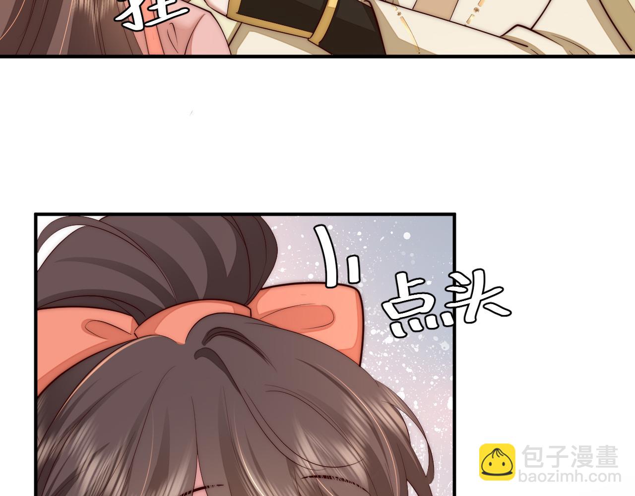 132话 六哥，江湖救急！6