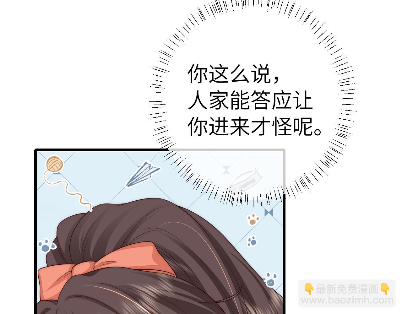 132话 六哥，江湖救急！64