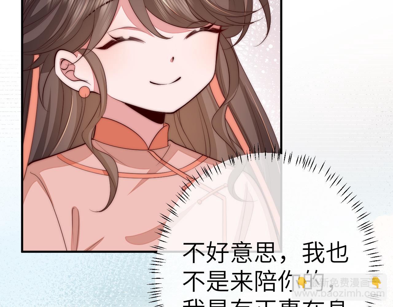132话 六哥，江湖救急！7