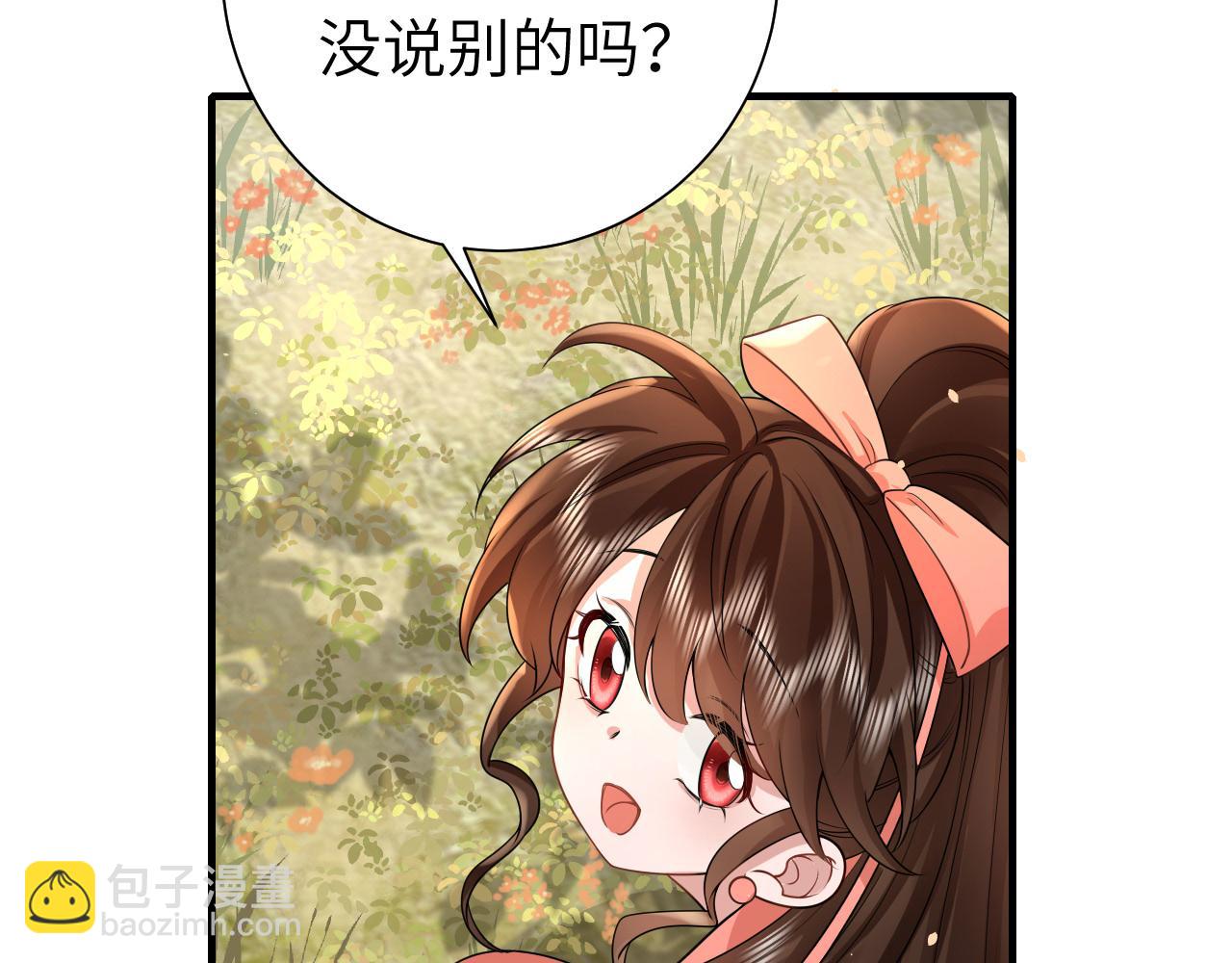 132话 六哥，江湖救急！70