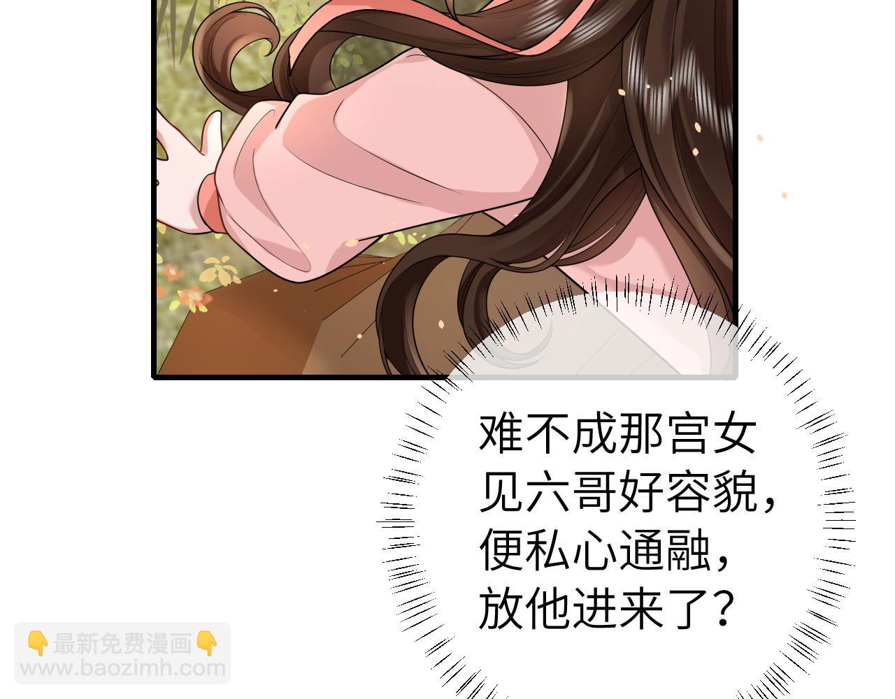 132话 六哥，江湖救急！71