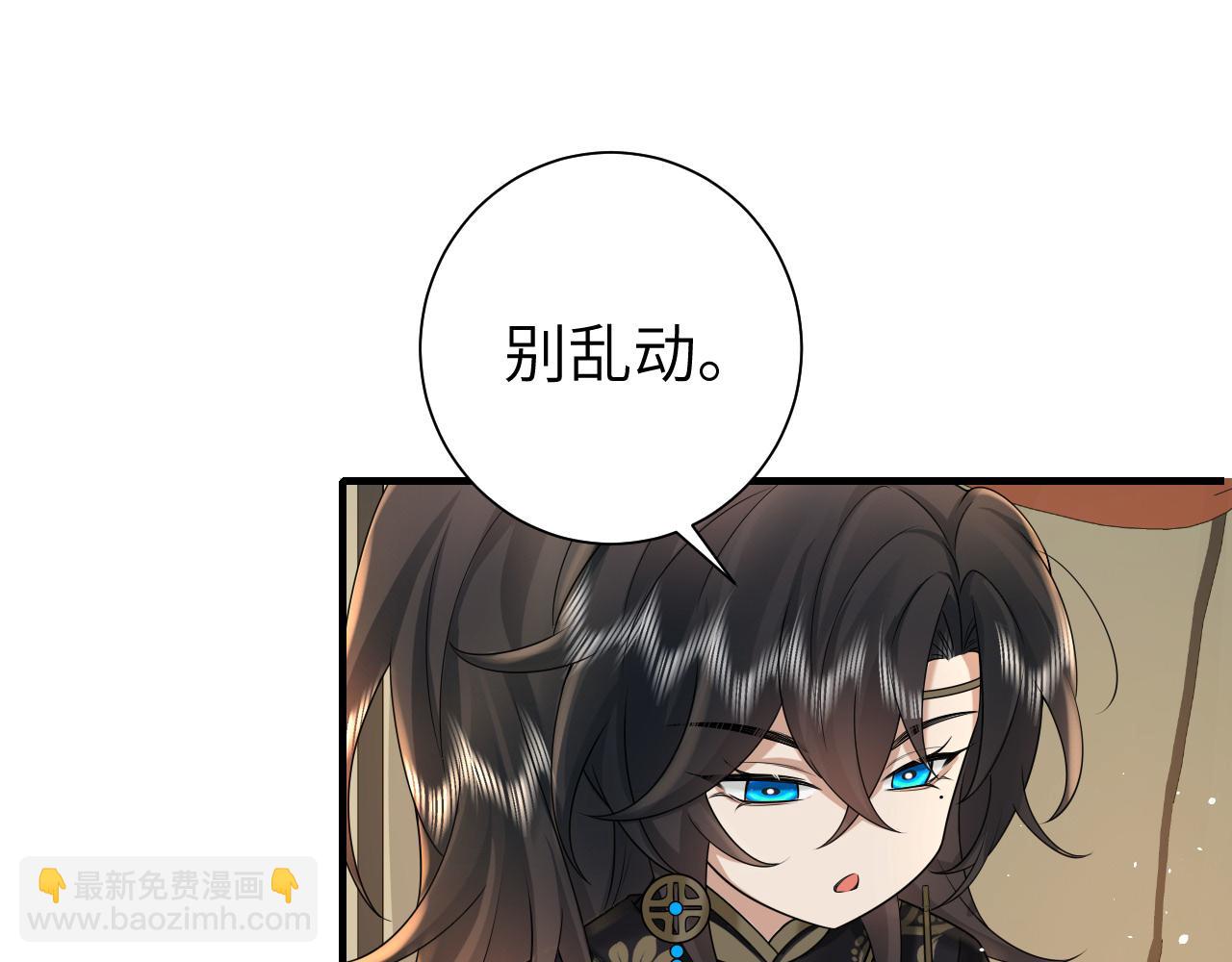 132话 六哥，江湖救急！74