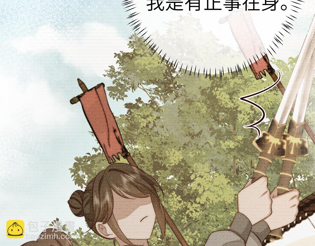 132话 六哥，江湖救急！8