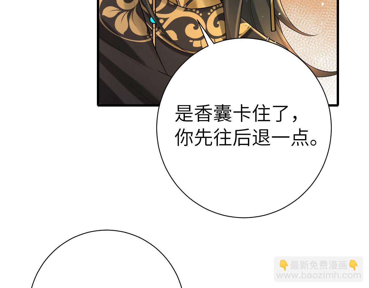 132话 六哥，江湖救急！80