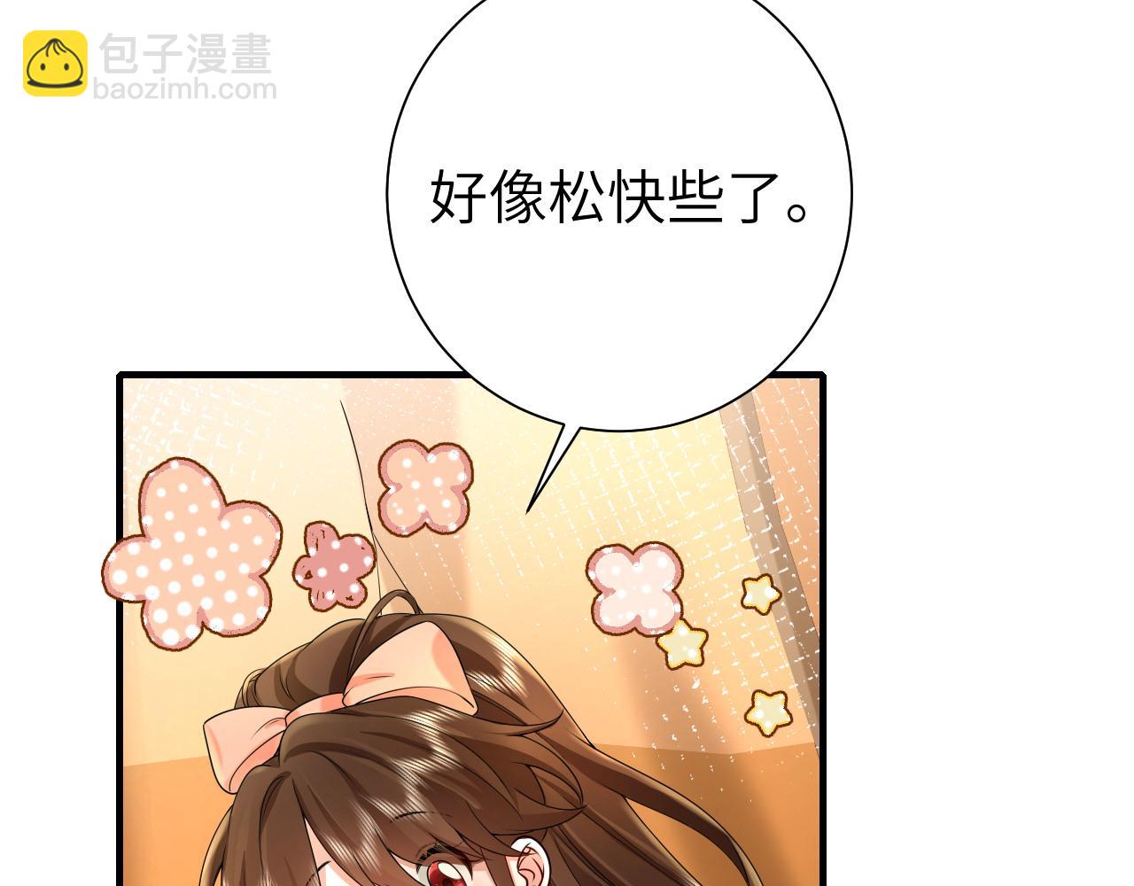 132话 六哥，江湖救急！83