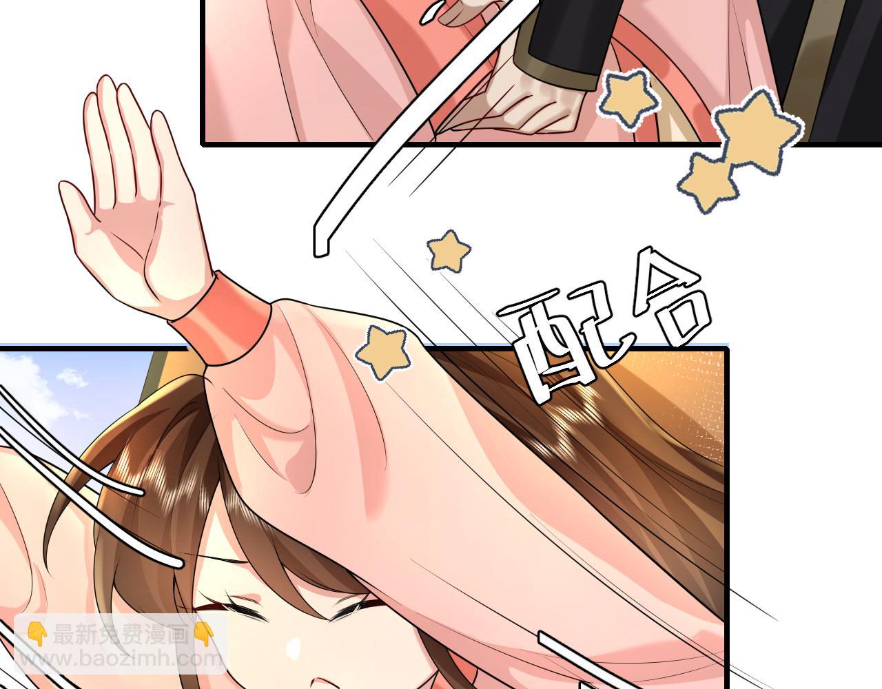 132话 六哥，江湖救急！86