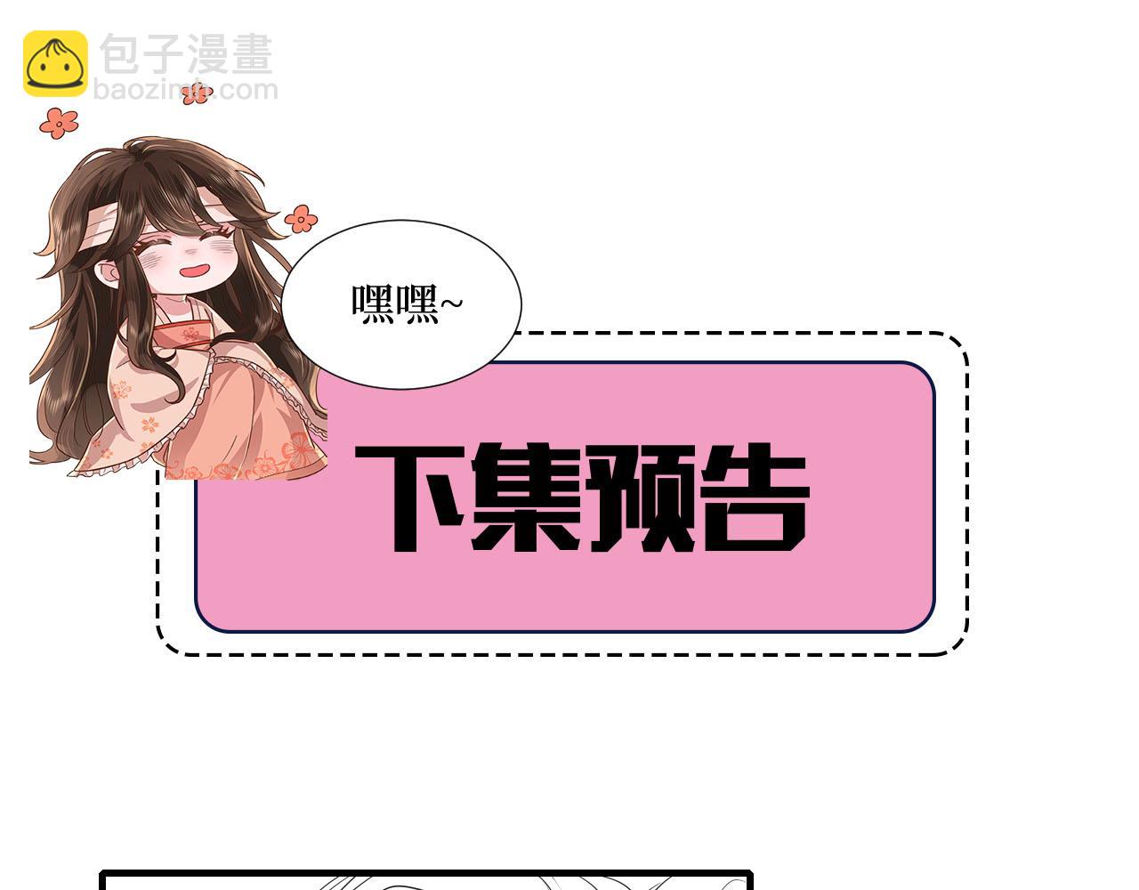 132话 六哥，江湖救急！94