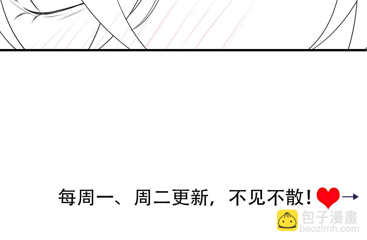 132话 六哥，江湖救急！99