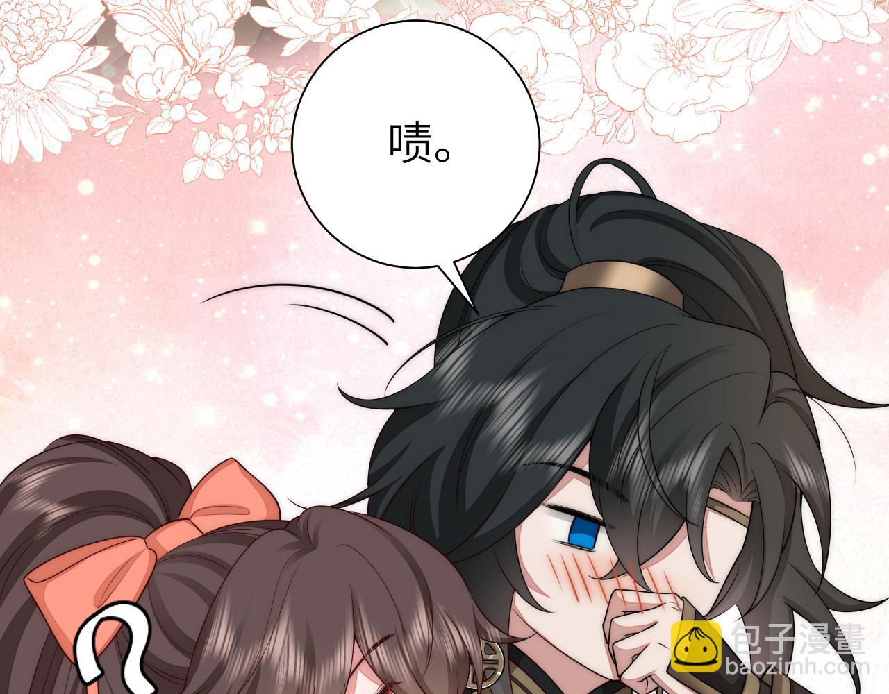 第133话 彻底改变剧情了？！12