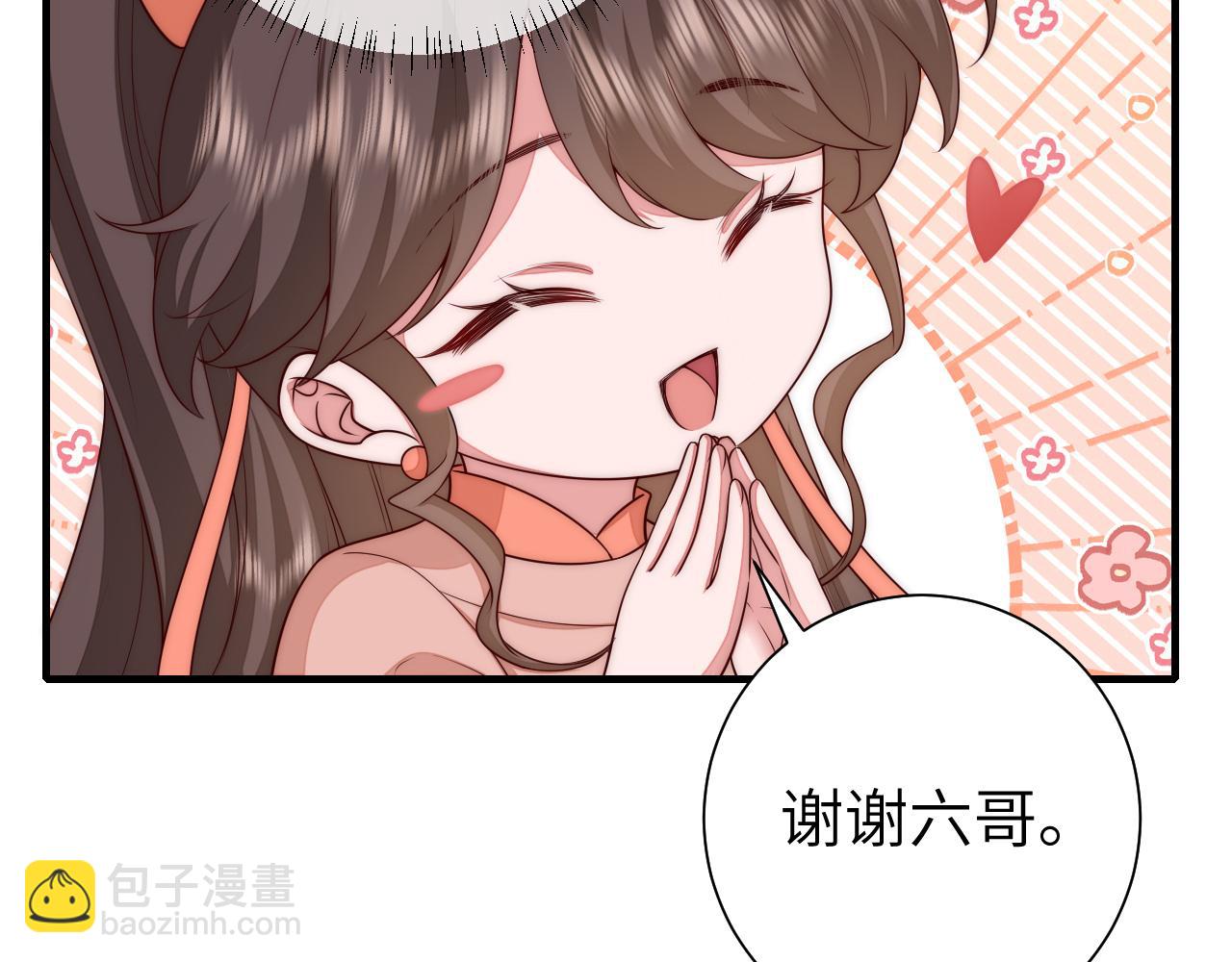 第133话 彻底改变剧情了？！15