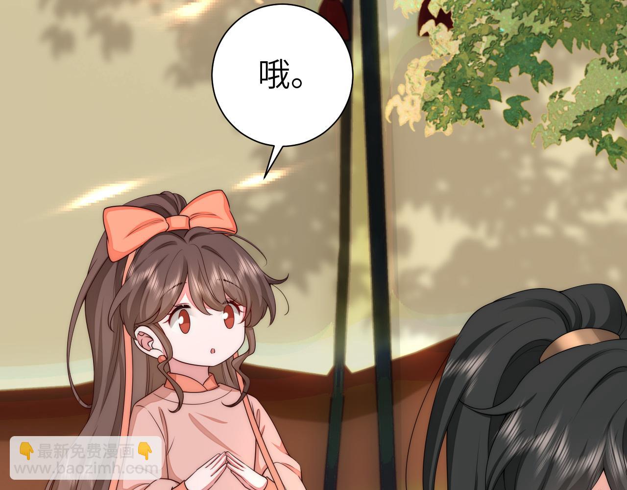 第133话 彻底改变剧情了？！17