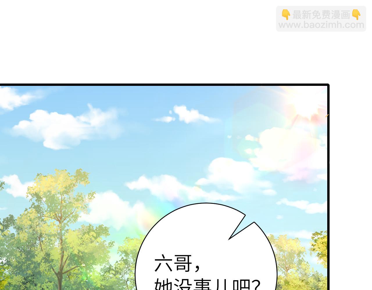 第133话 彻底改变剧情了？！22