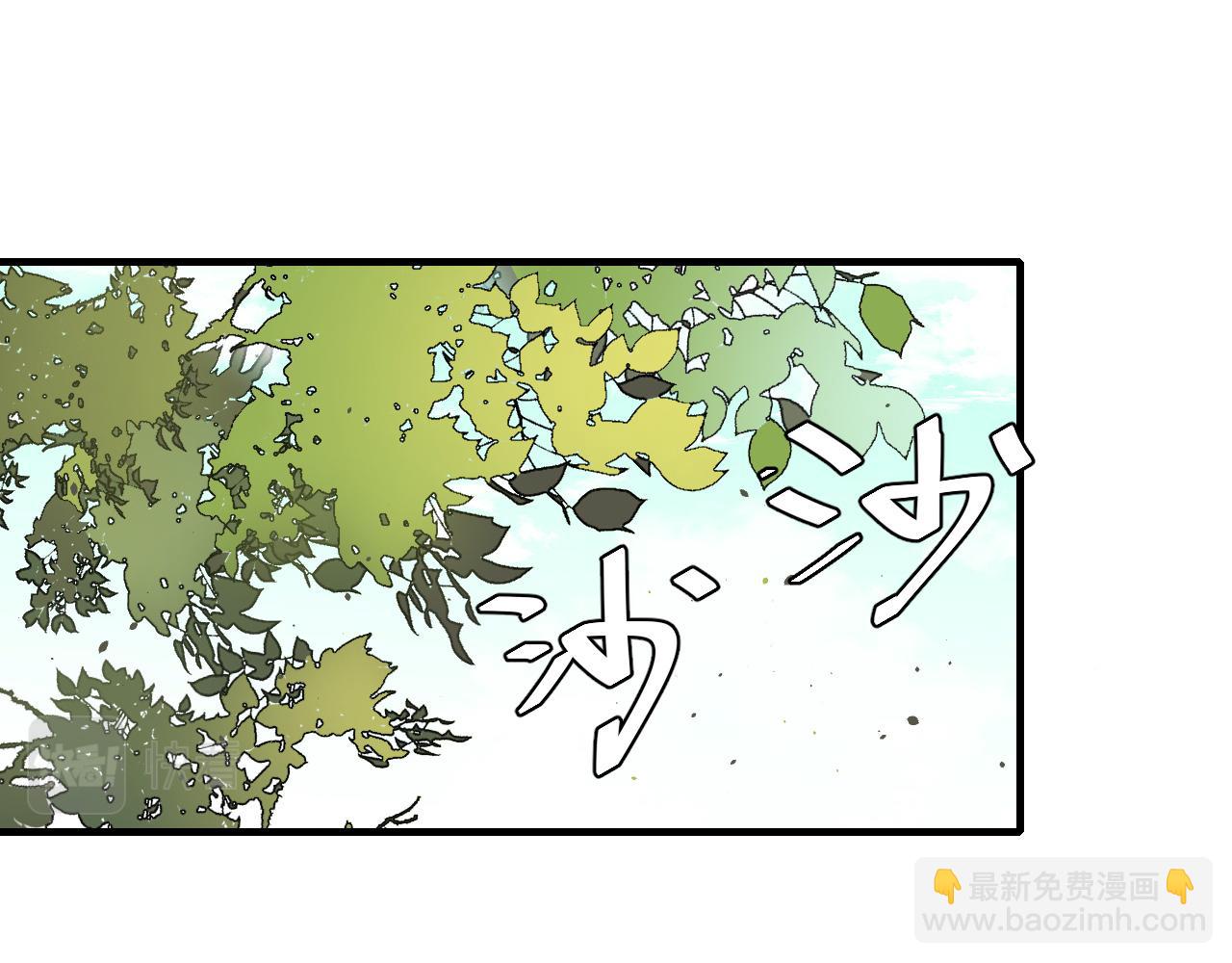 第133话 彻底改变剧情了？！35
