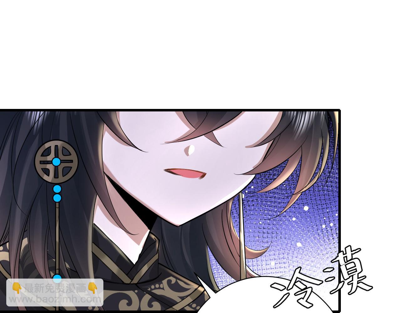 第133话 彻底改变剧情了？！41