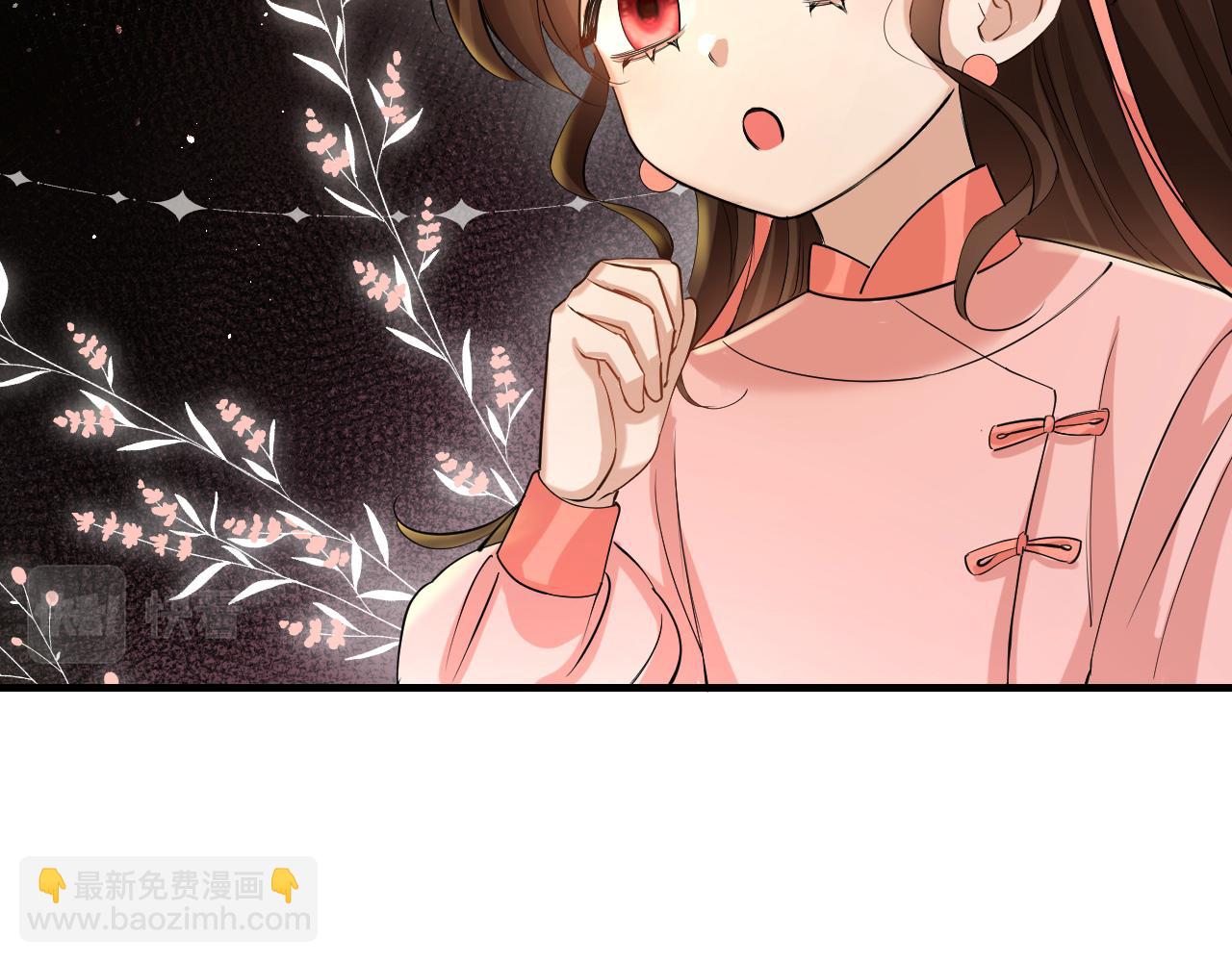 第133话 彻底改变剧情了？！46