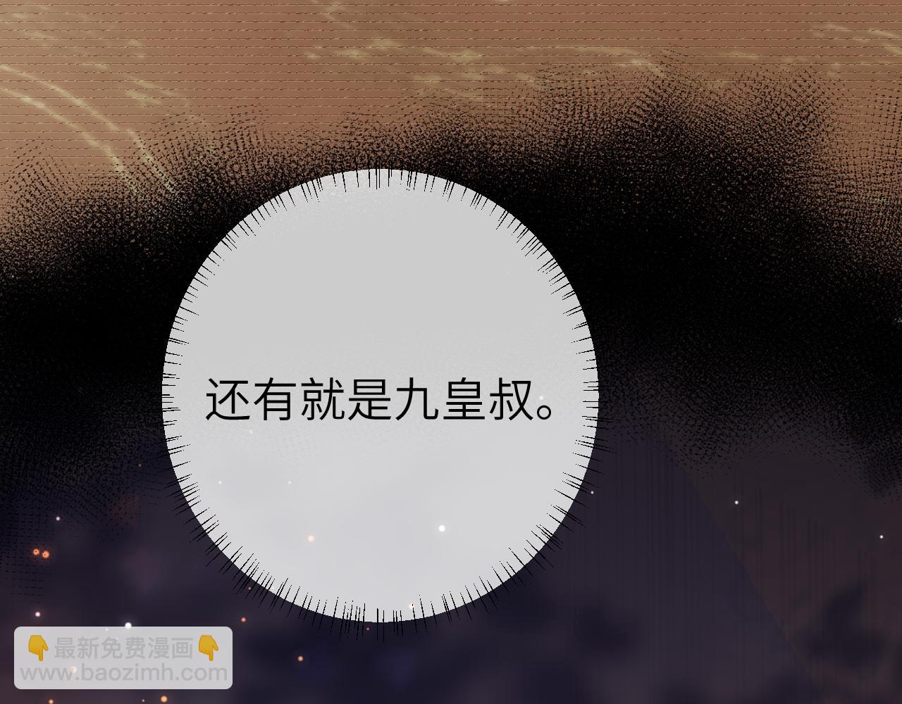第133话 彻底改变剧情了？！64