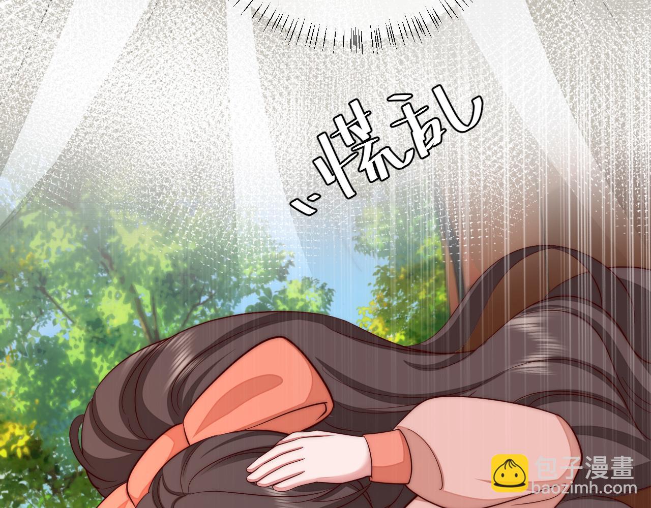 第133话 彻底改变剧情了？！74