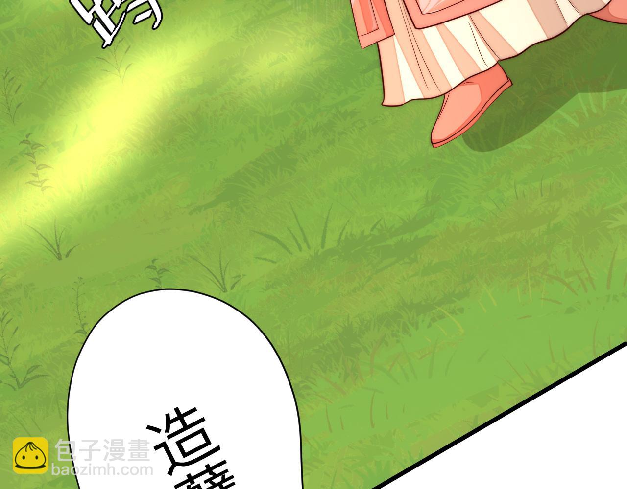 第133话 彻底改变剧情了？！76