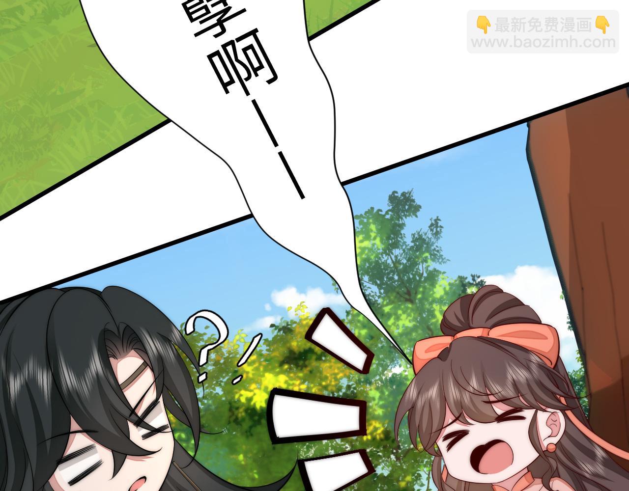 第133话 彻底改变剧情了？！77