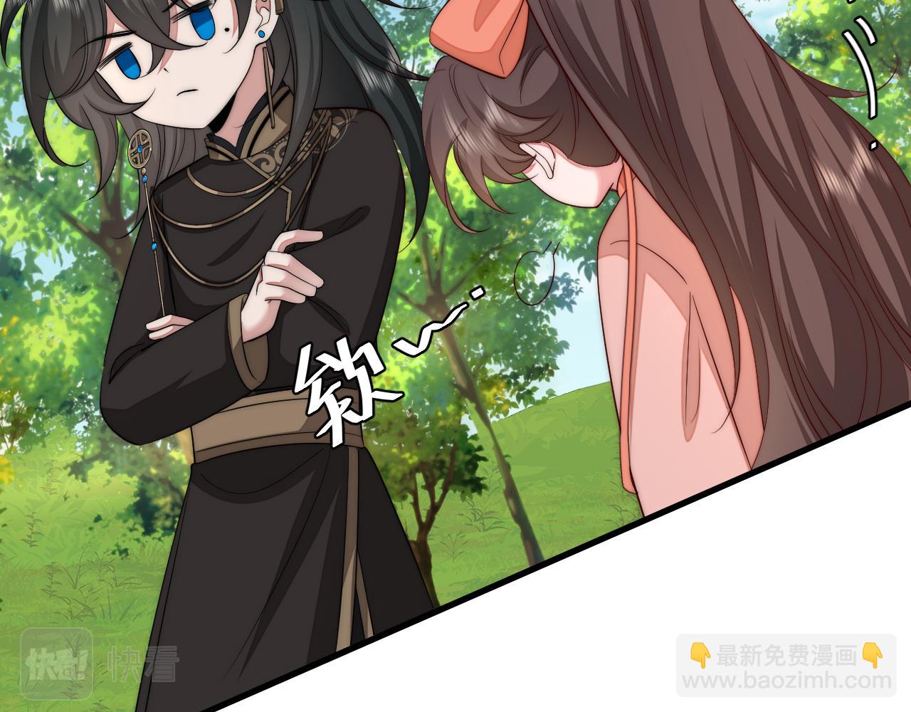 第133话 彻底改变剧情了？！82