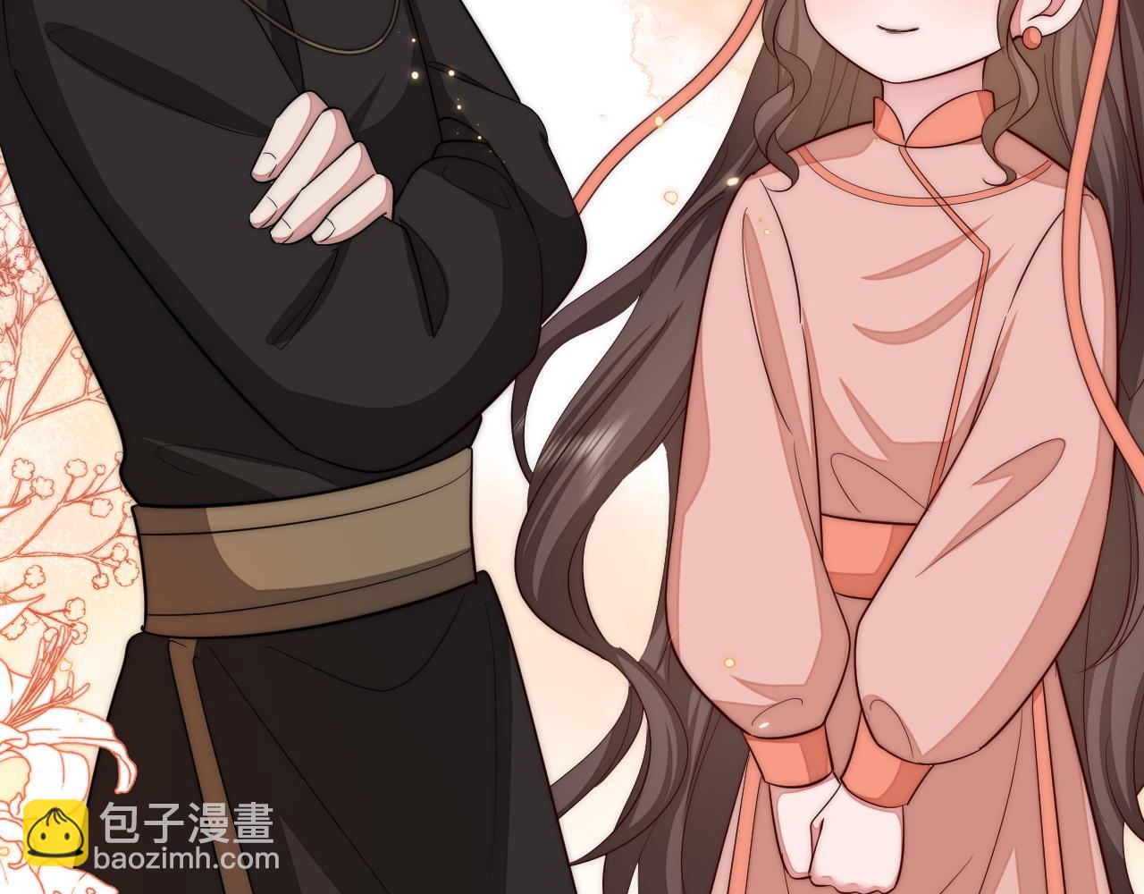 第133话 彻底改变剧情了？！88