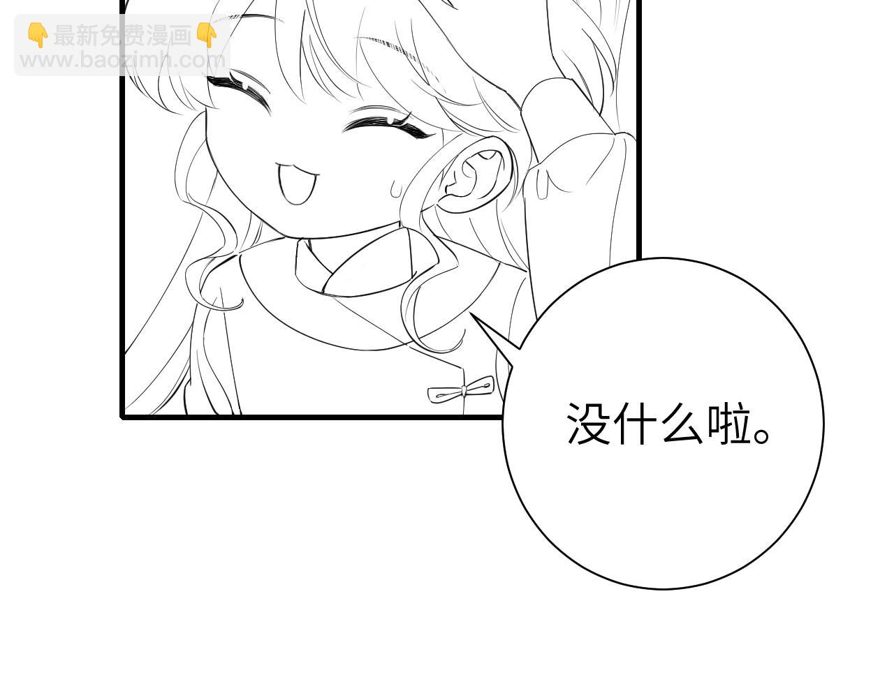 第133话 彻底改变剧情了？！95