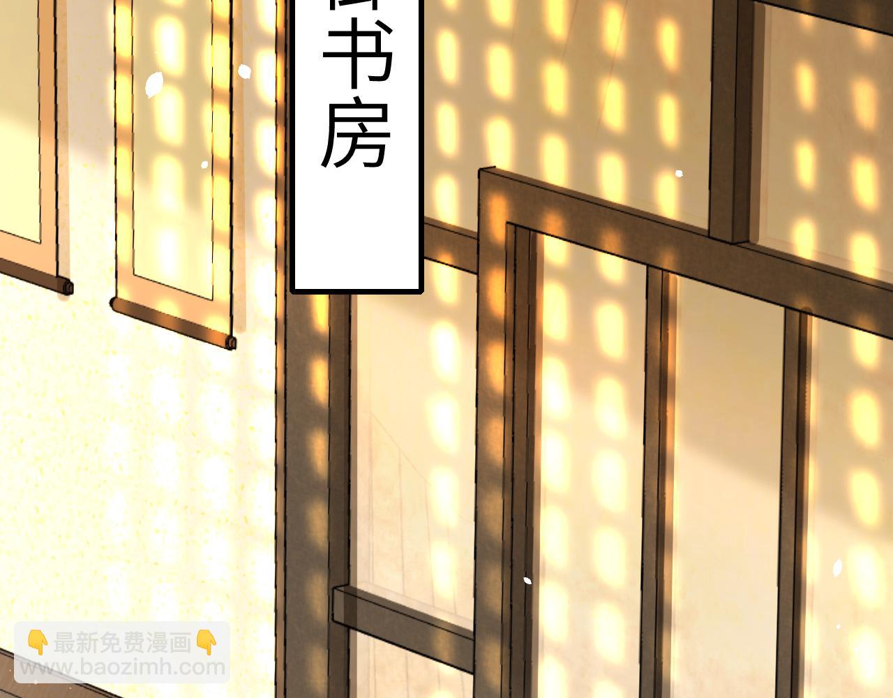第134话 七公主为何红了眼眶13