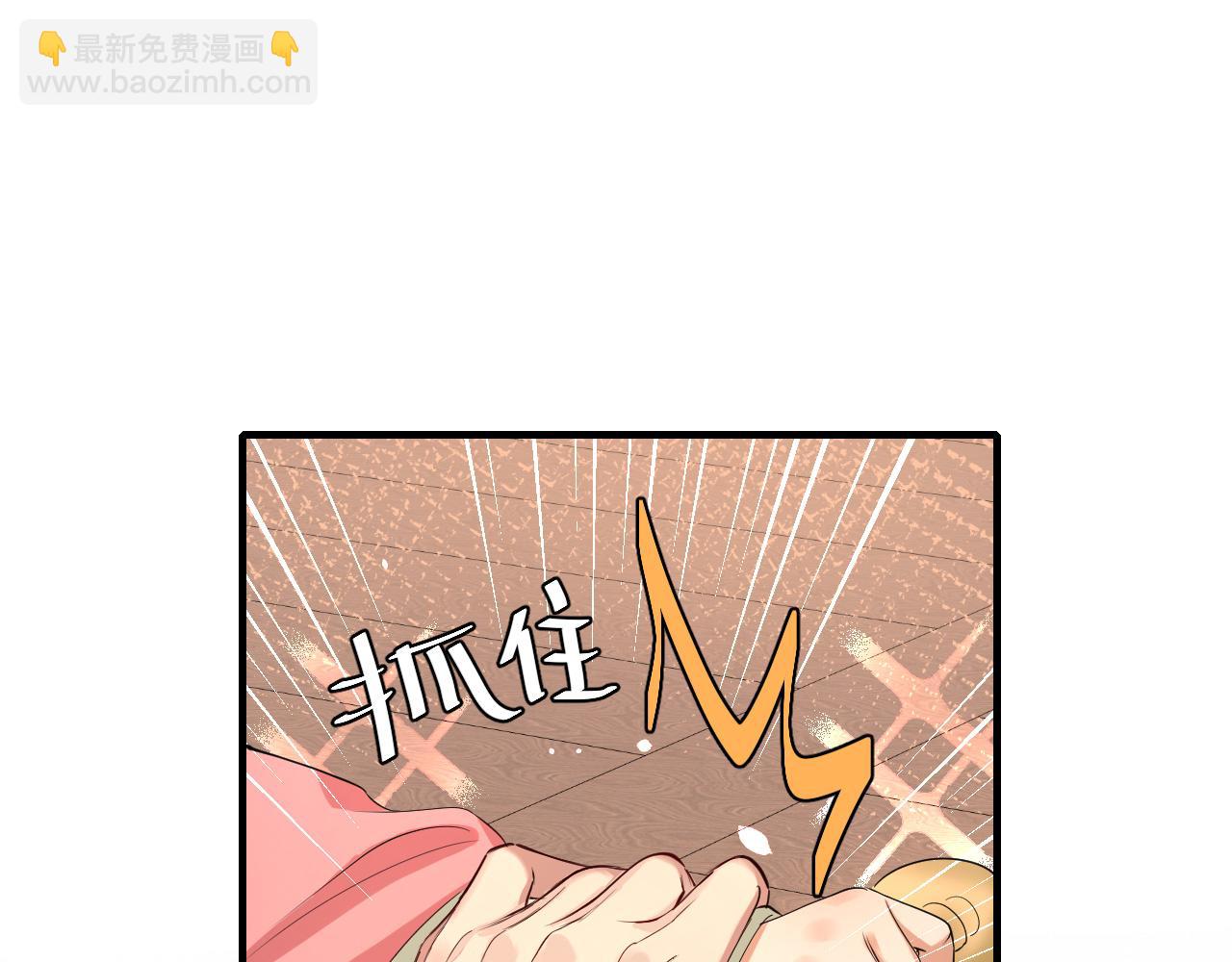 第134话 七公主为何红了眼眶18