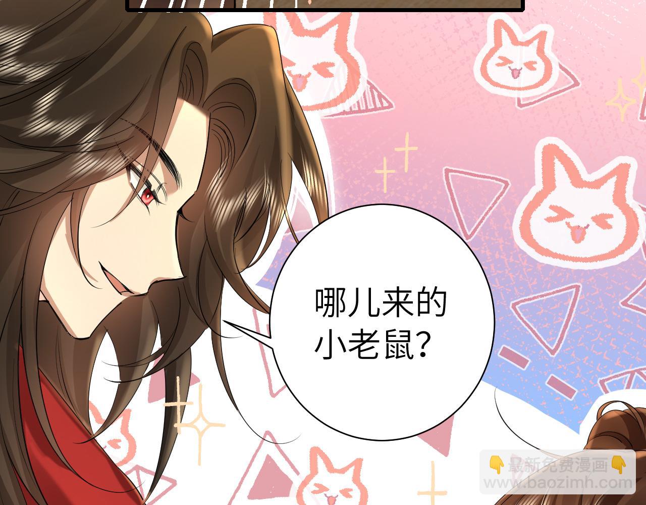 第134话 七公主为何红了眼眶20