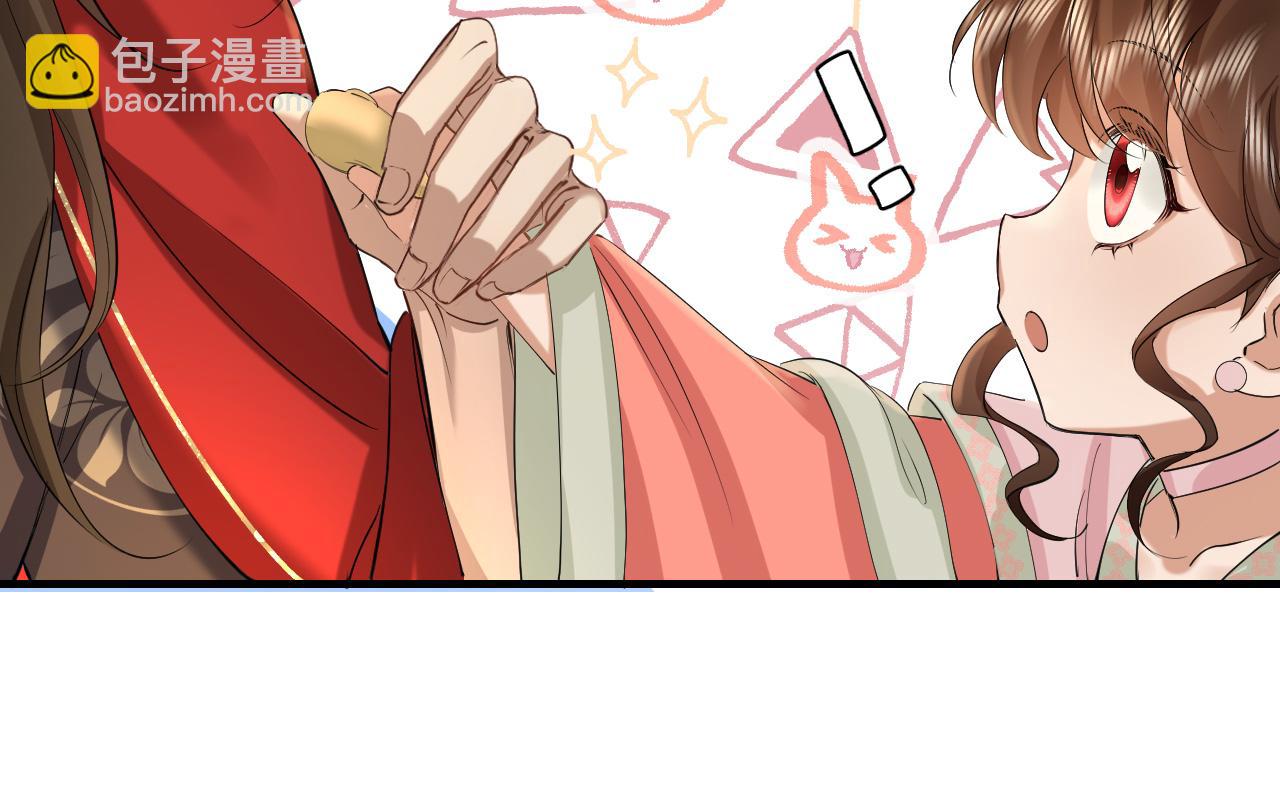 第134话 七公主为何红了眼眶21