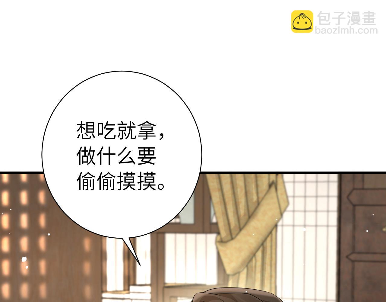 第134话 七公主为何红了眼眶22