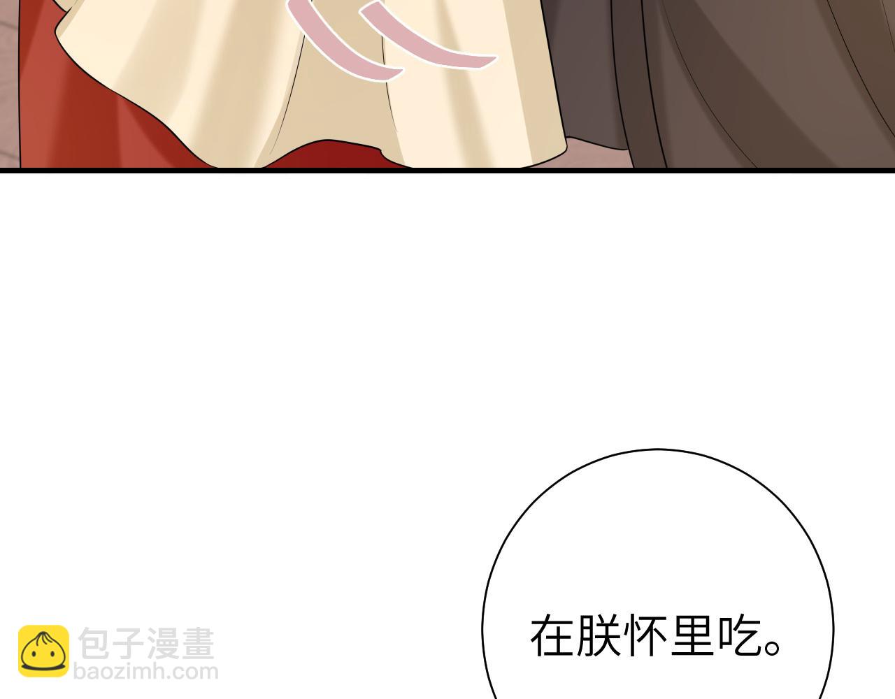 第134话 七公主为何红了眼眶25