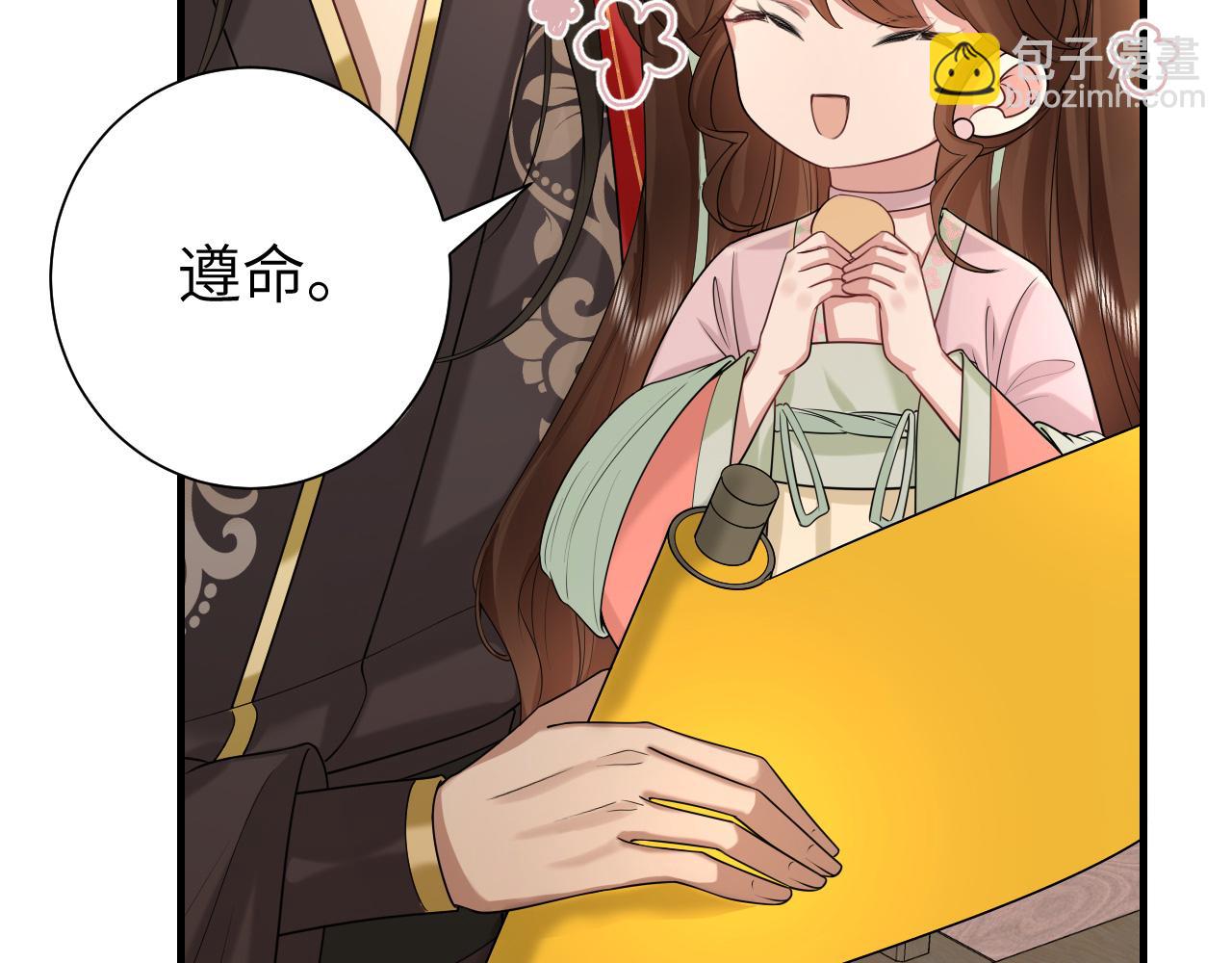 第134话 七公主为何红了眼眶27
