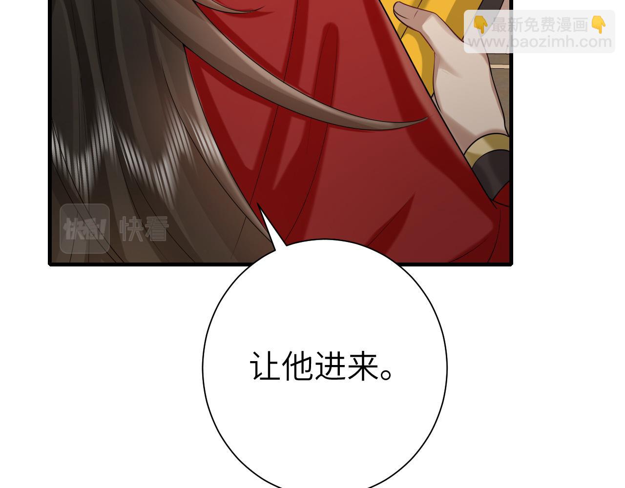 第134话 七公主为何红了眼眶30
