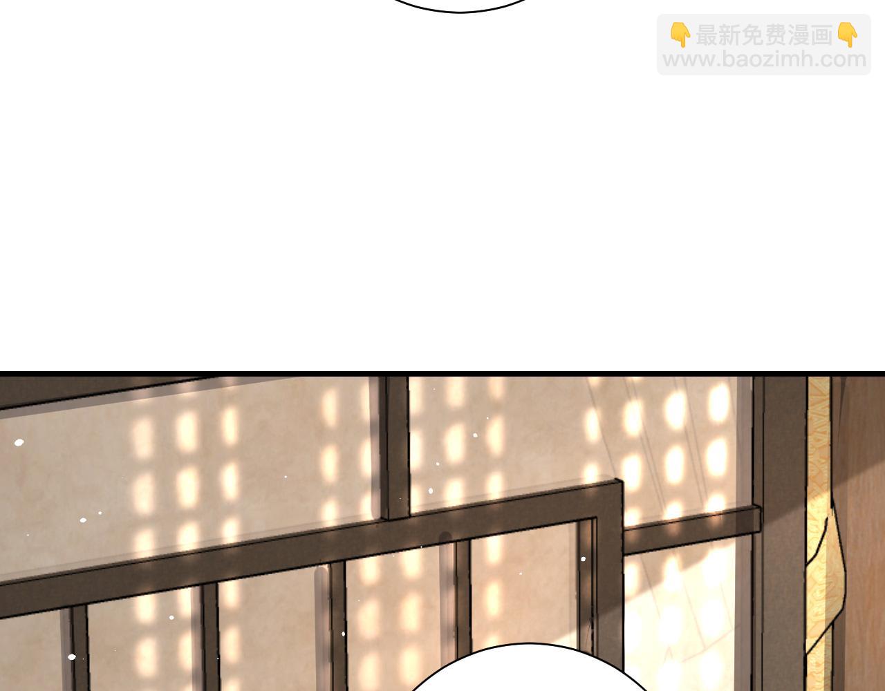 第134话 七公主为何红了眼眶31