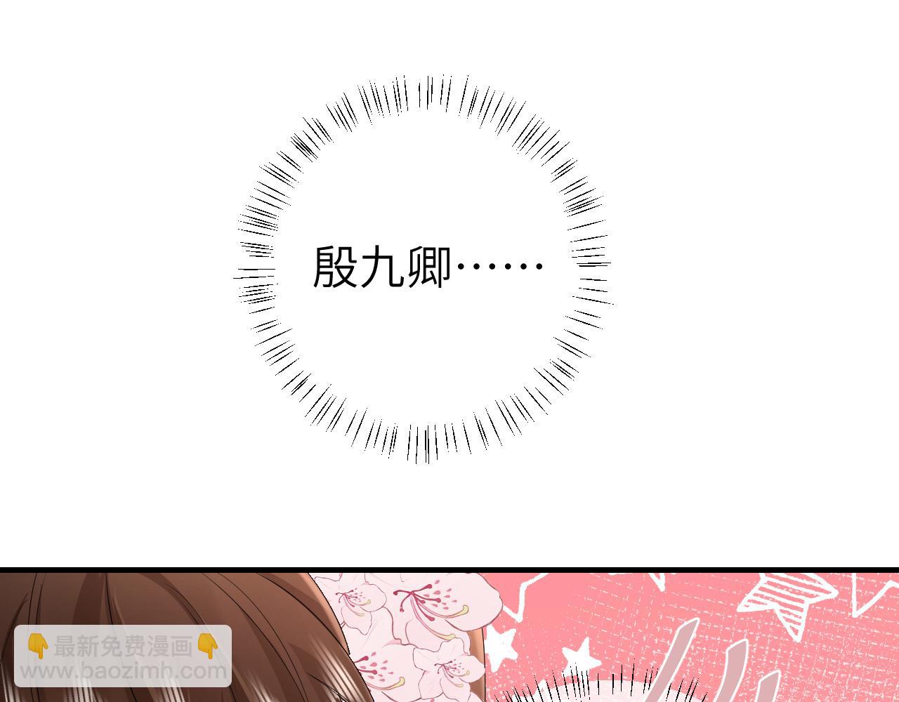 第134话 七公主为何红了眼眶37