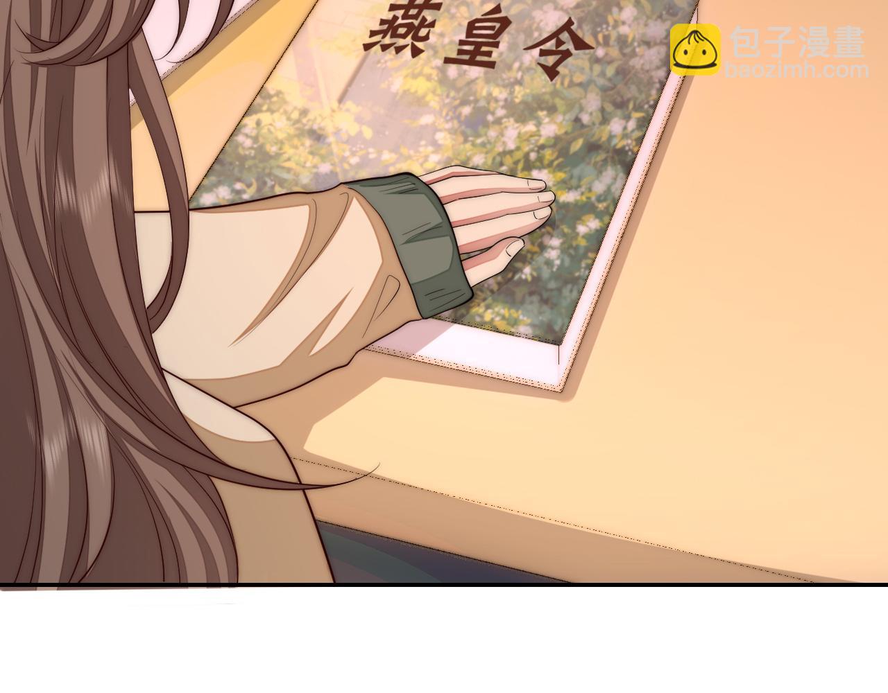 第134话 七公主为何红了眼眶62