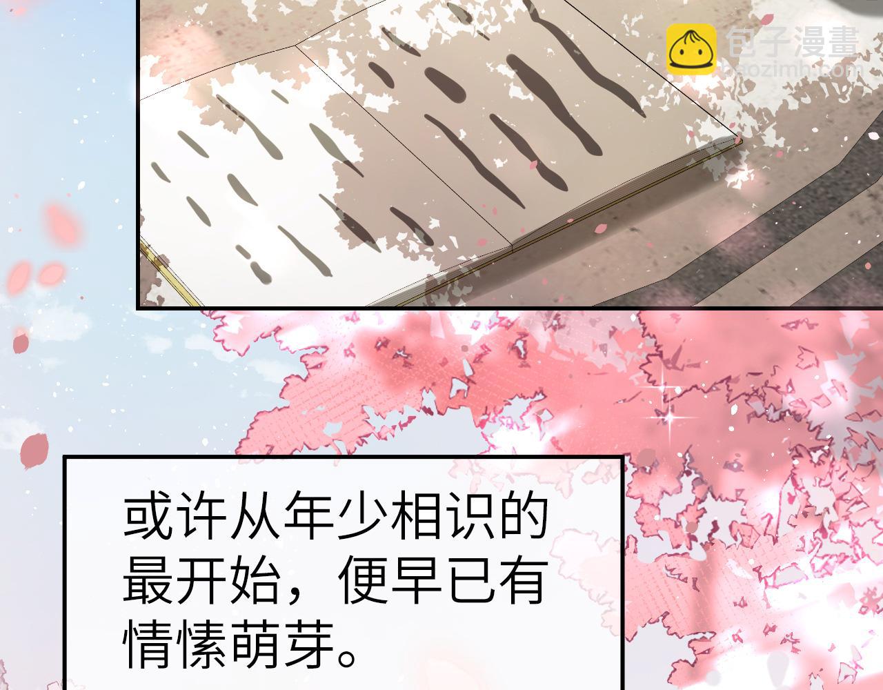 第134话 七公主为何红了眼眶68