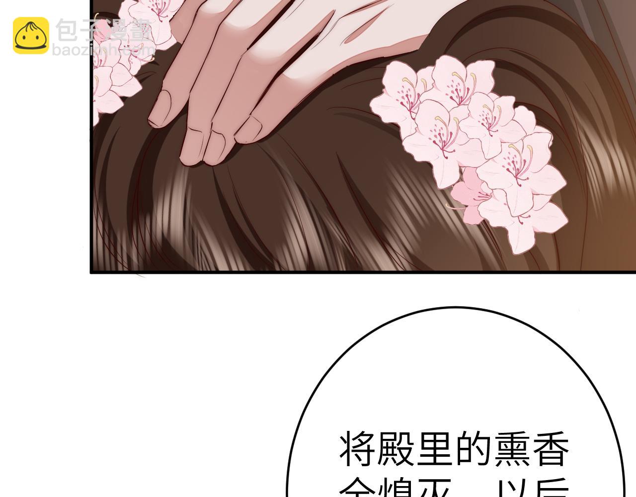 第135话 七七也想去春猎11