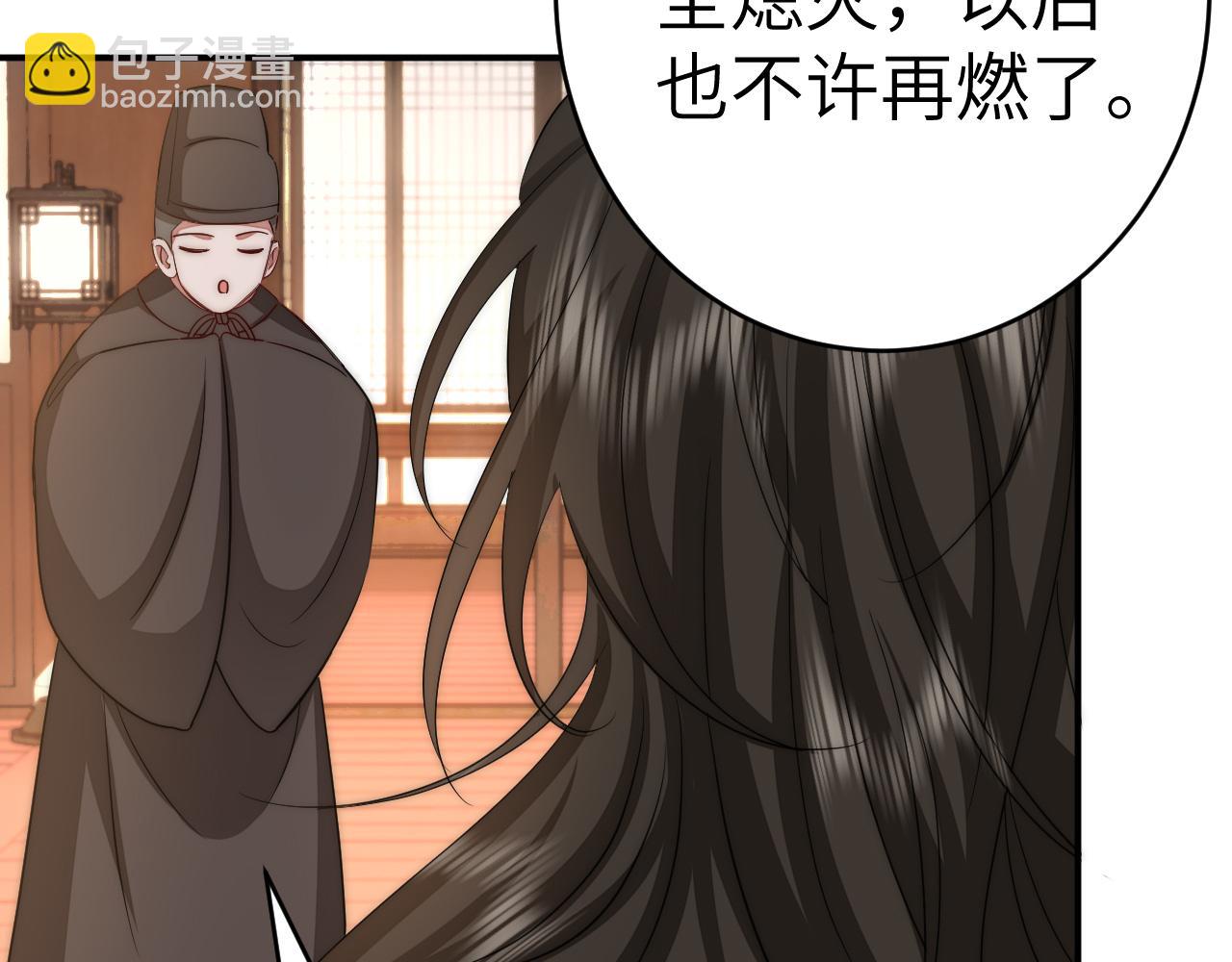 第135话 七七也想去春猎12