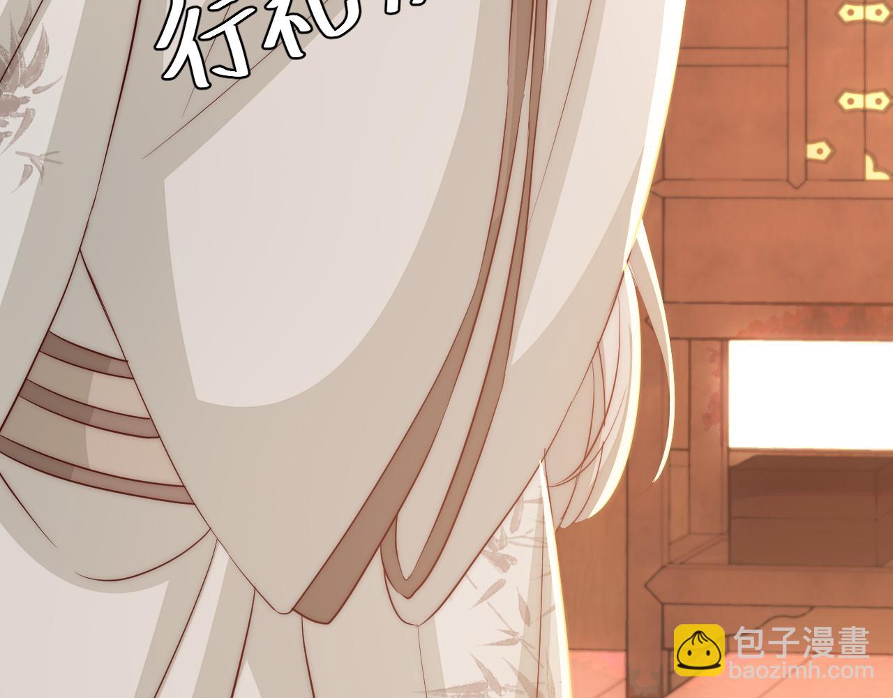 第135话 七七也想去春猎17