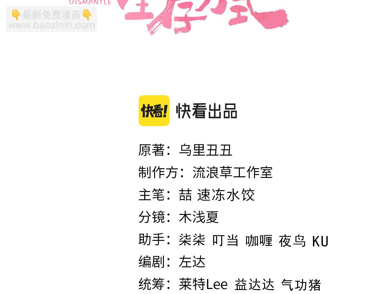 第135话 七七也想去春猎2