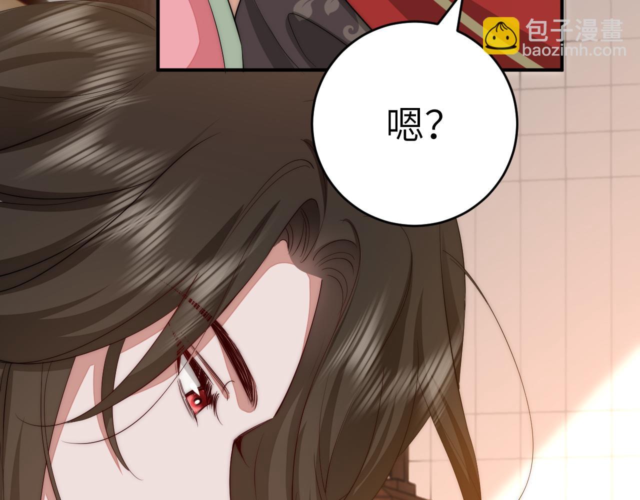 第135话 七七也想去春猎21