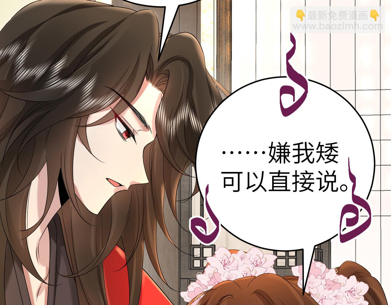 第135话 七七也想去春猎36