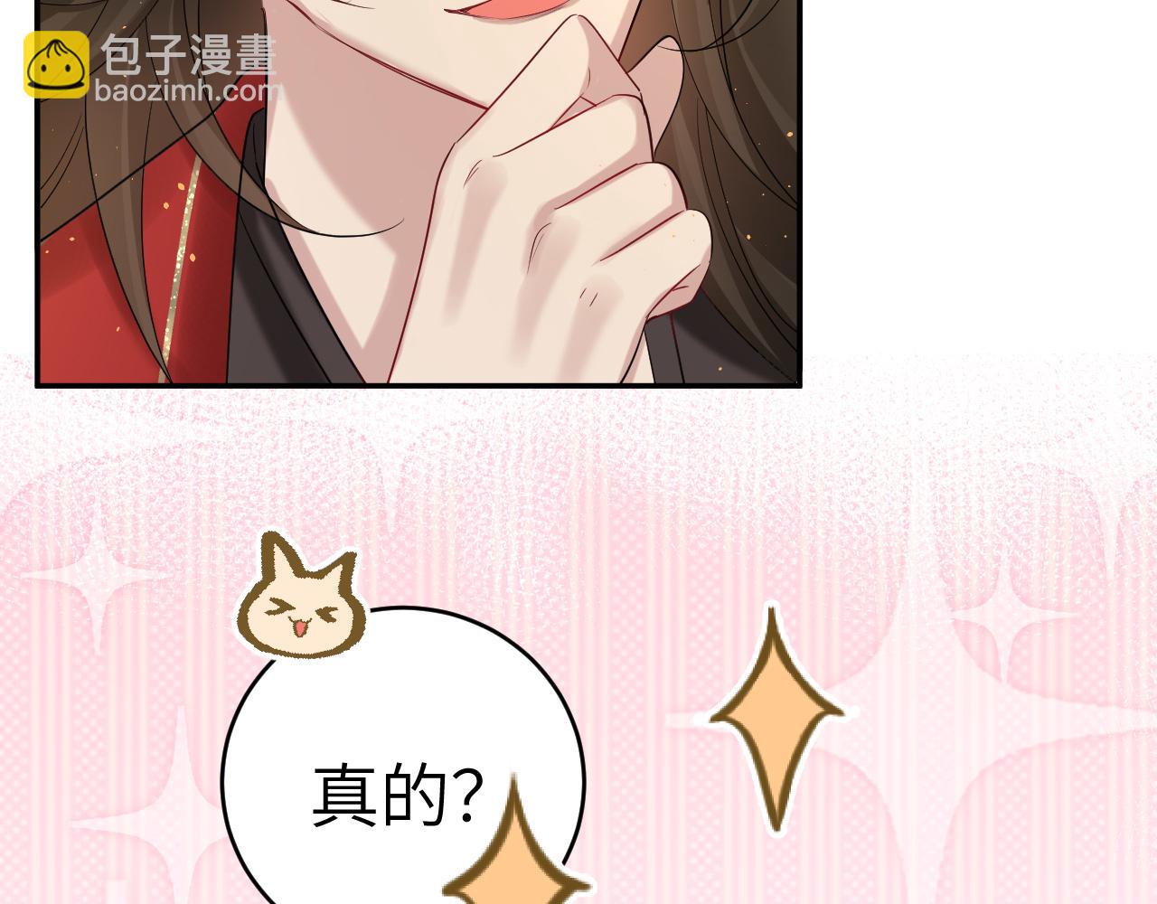 第135话 七七也想去春猎40
