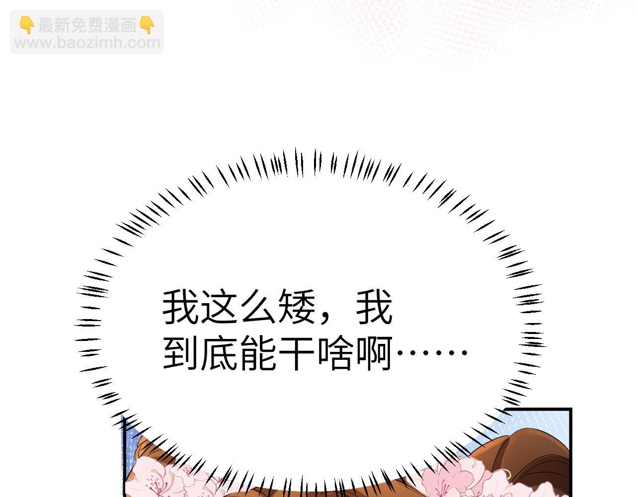 第135话 七七也想去春猎43