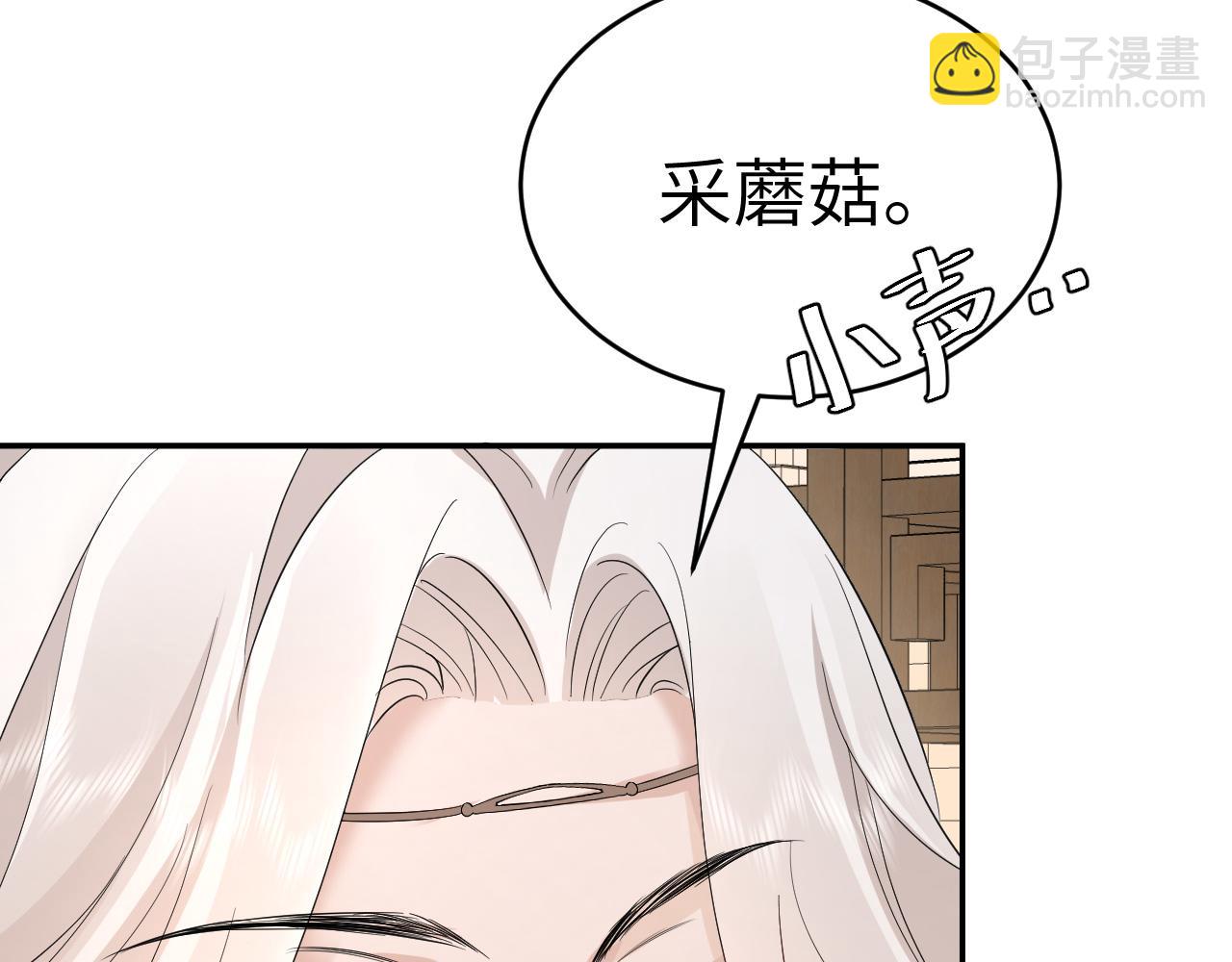 第135话 七七也想去春猎46
